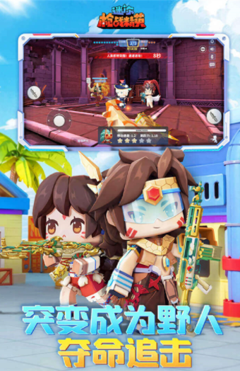 迷你枪战精英国际服v1.0.55 4