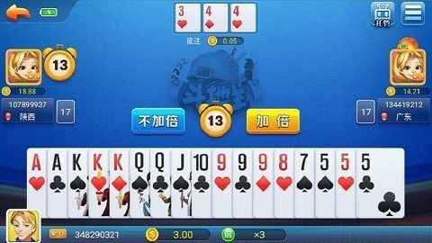 华丰棋牌hf66最新版v6.9.3 5