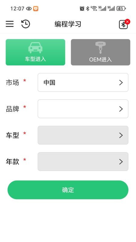 胎必安免费版v1.0.4(3)
