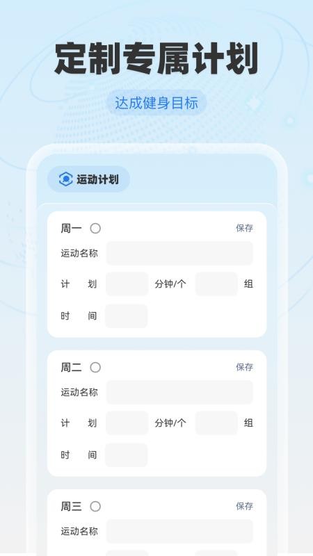 免费全球卫星地图最新版v1.0.0 3