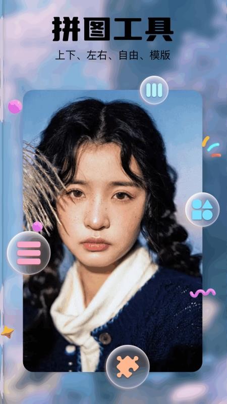indigo相机免费版v1.2 1