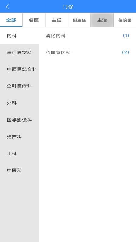 英多 Indiaoo官网版v1.0.2 1