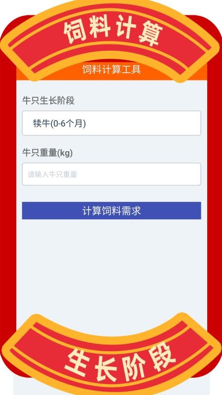兼职养牛赚钱最新版v1.0.5(5)