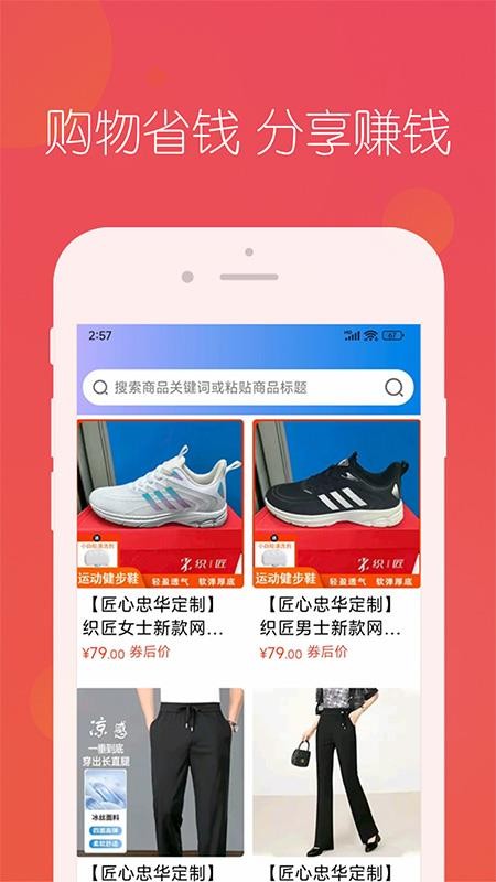 忠华优选官方版v1.0.0(1)