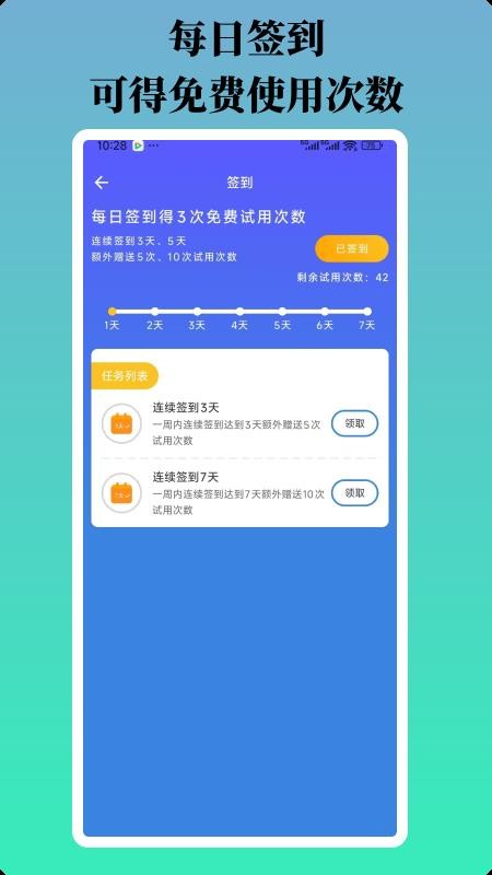 言灵键盘最新版v002000000(3)