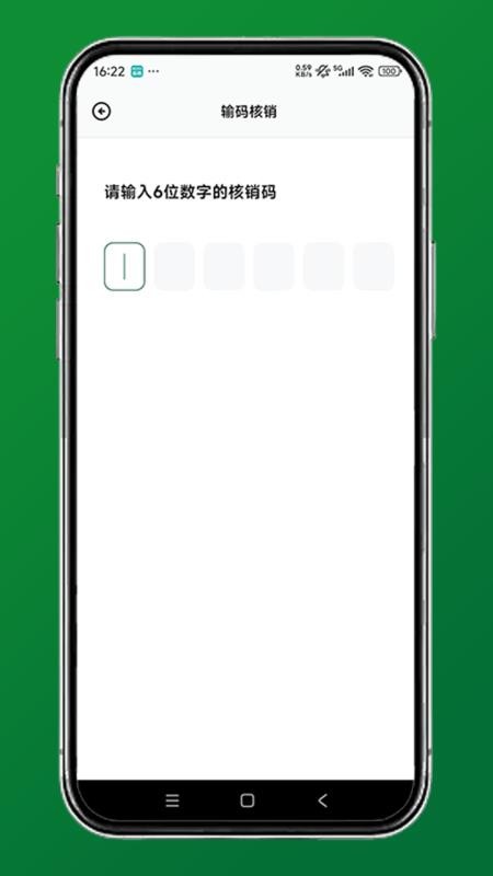 GG运动商家版官网版v1.0.0 1