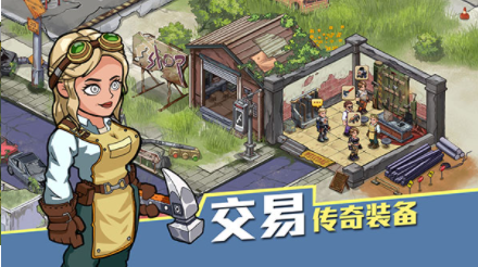 生存几何国际服v1.1.8 2