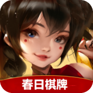 春日棋牌官方旧版