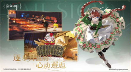 宿命回响国际服官方最新版v1.2.217 3