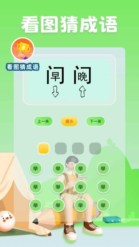499乐园最新版v1.4(2)