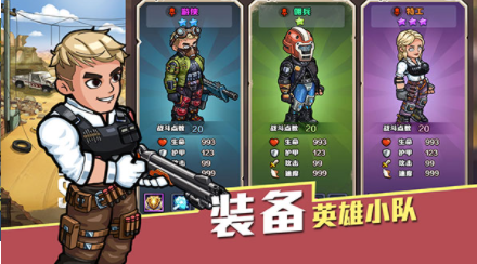 生存几何国际服v1.1.8 3