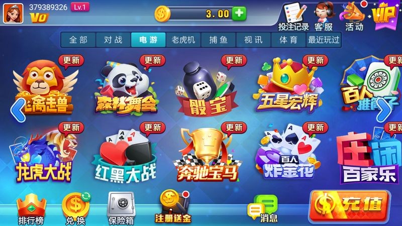 千亿棋牌qy711v5.6.1 4