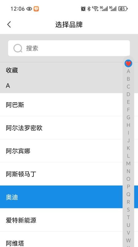 胎必安免费版v1.0.4(1)