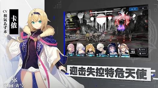 溯回青空手游v1.12.240 4