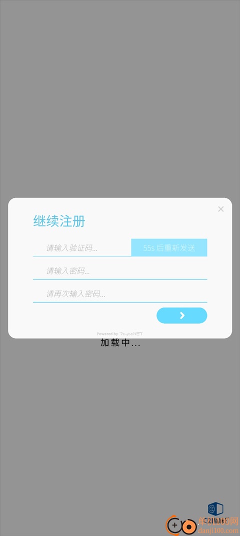 律动轨迹rizline国际服
