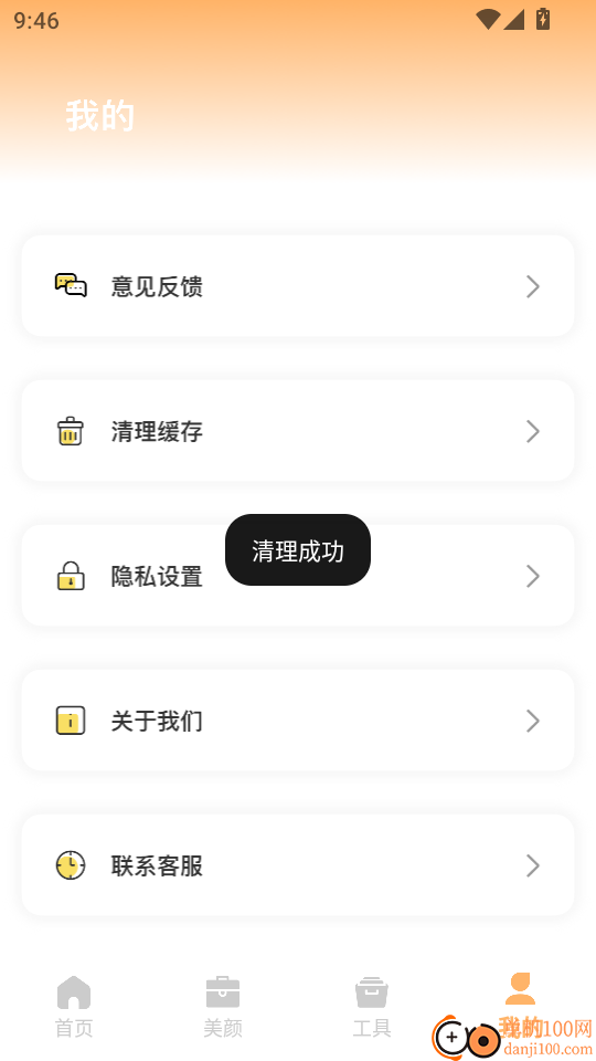 CCD胶片机手机版