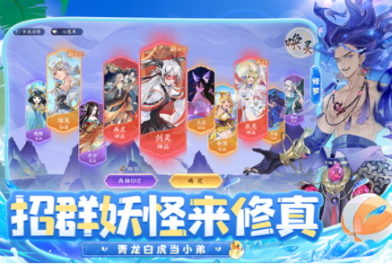 我的御剑日记手游国际版v1.7.510 3
