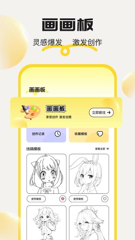 2399玩游盒官网版v1.5(1)