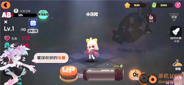 星愈者国际服