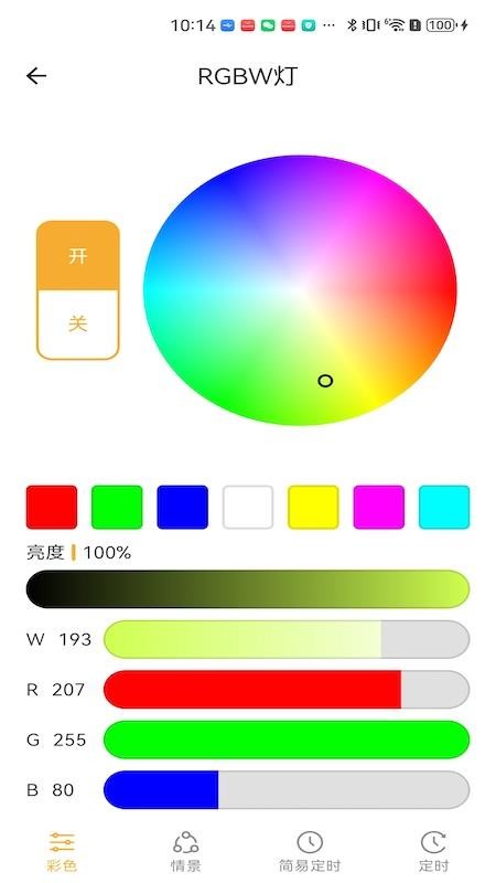 智慧水族官方版v1.4.5(3)