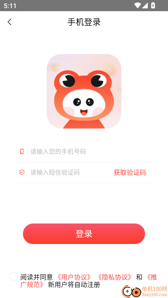 忠华优选官方版