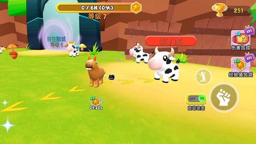疯狂吞噬进化游戏v1.0.0 3