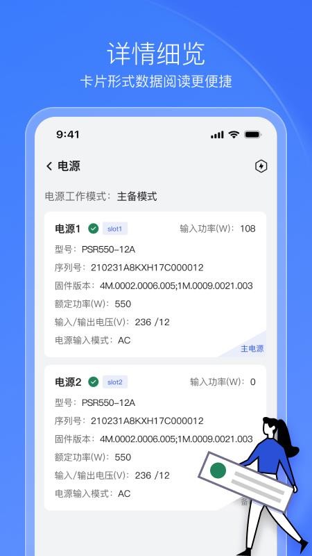 HDM Mobile手机版v3.0.1(1)