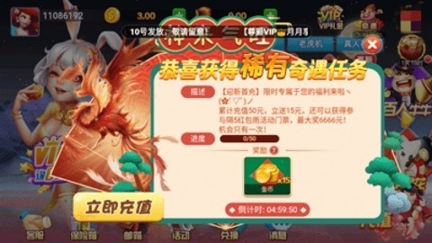 华丰棋牌hf66最新版v6.9.3 3