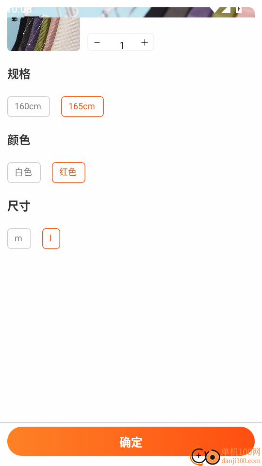 小楠优选手机版