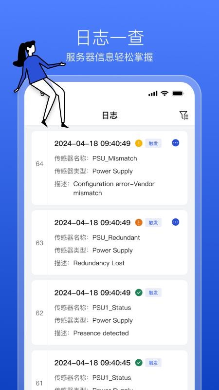 HDM Mobile手机版v3.0.1(2)