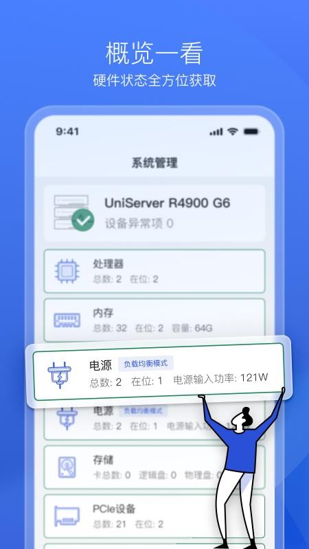 HDM Mobile手机版v3.0.1(3)