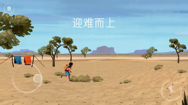 亚青雨的故事游戏v1.0.0.0 4
