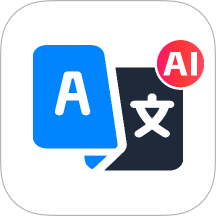 DeepAI智能翻译官网版 v1.0.0
