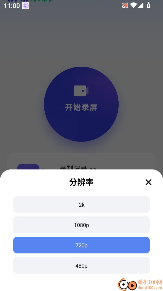 文件移动最新版