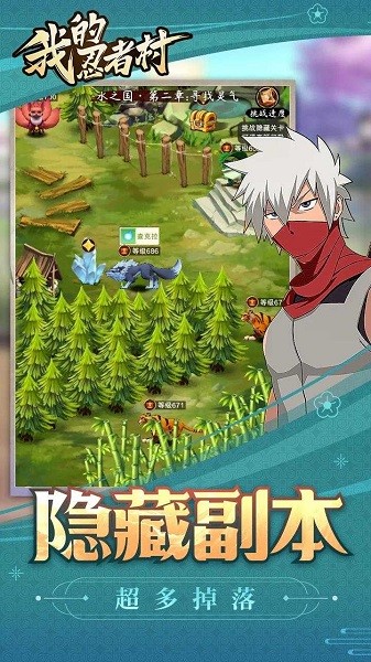 我的忍者村游戏(Idle Ninja)v1.0.5 3