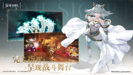 宿命回响国际服官方最新版v1.2.217 5