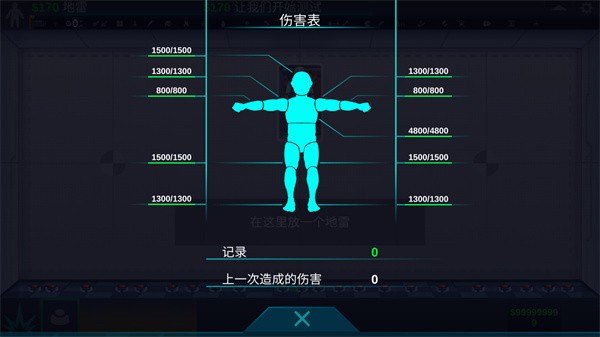 人类实验室游戏(Happy Room)v1.7.0 4