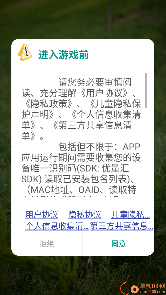 兼职养牛赚钱最新版