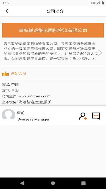 OLOfamily官网版v2.2.8(4)
