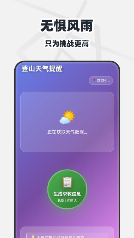 免费全网实景地图手机版