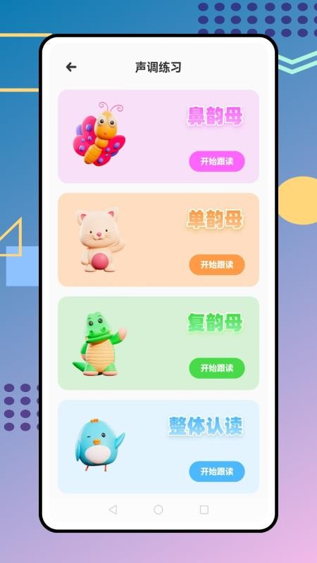 爱读app免费版v1.0.0 1
