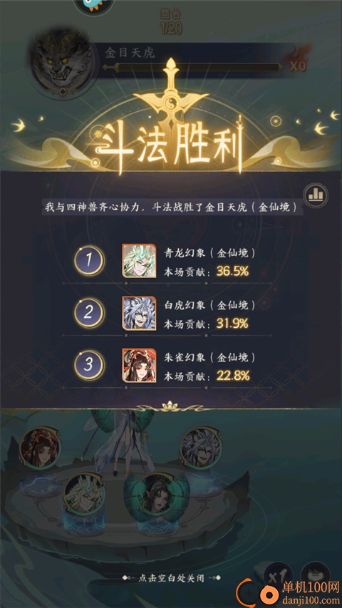 我的御剑日记手游国际版