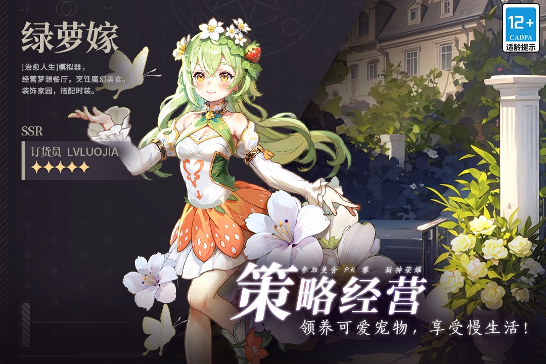 气泡星球手游v3.0.0 2