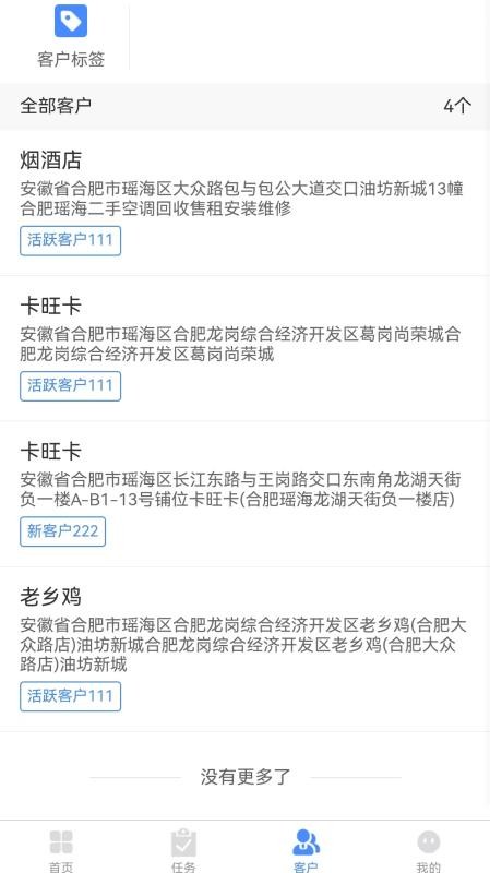 金盈门官方版v1.0.2(1)