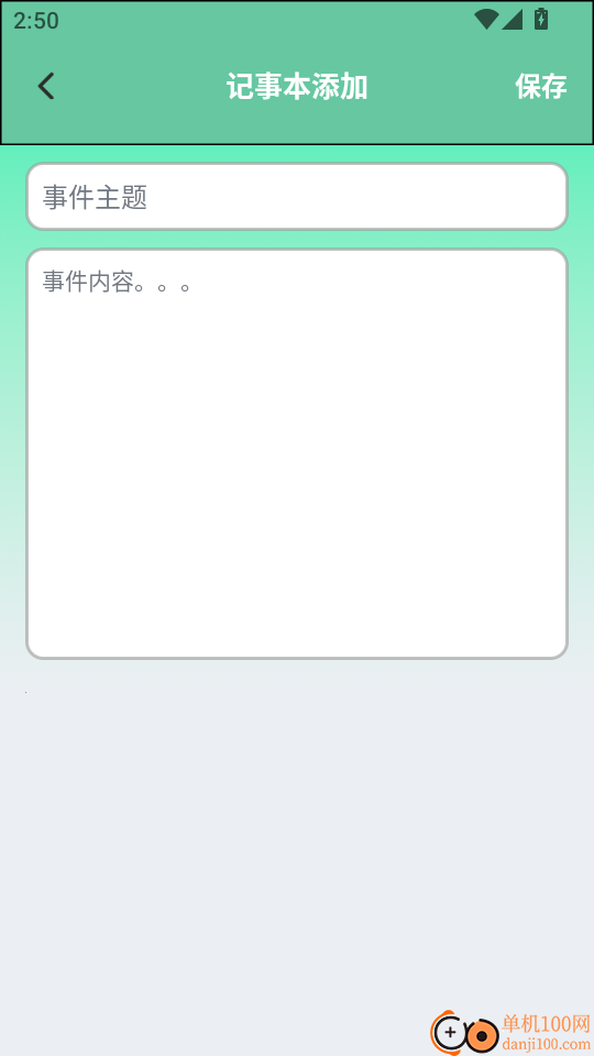 RDsolve手机版