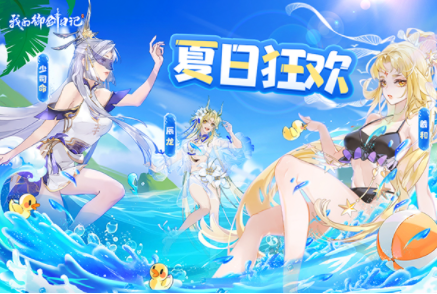 我的御剑日记手游国际版v1.7.510 2