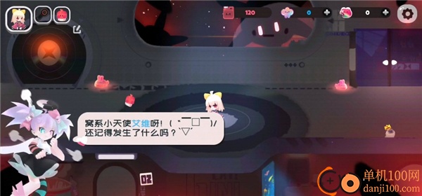 星愈者国际服