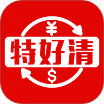 特好清尾货网官网版