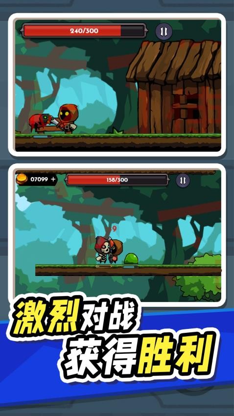 异世界大乱斗游戏v1.0.1 2