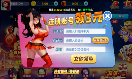 春日棋牌官方旧版v7.1 2